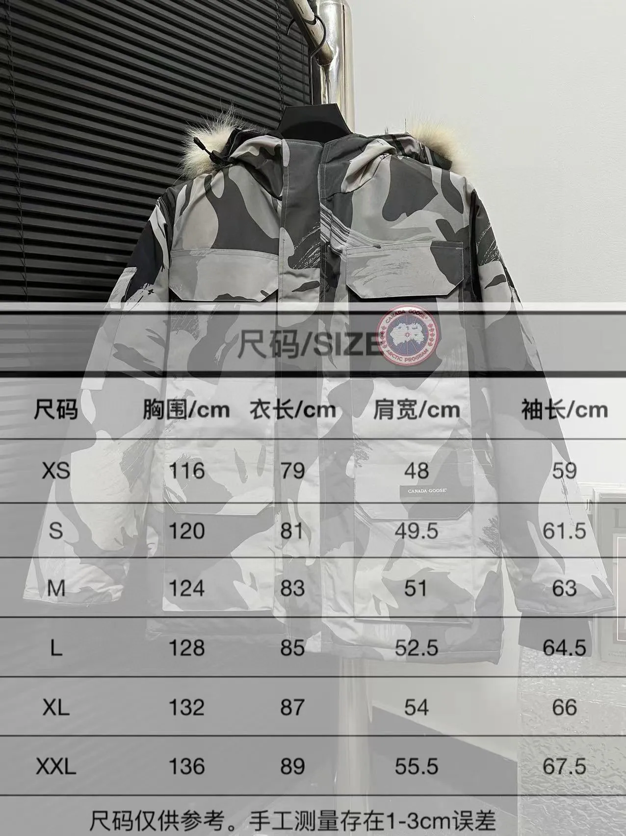 Size Chart# P780